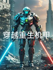 重生穿越1904之东北王